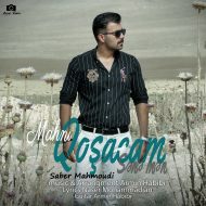 Saber Mahmoudi – Nafas Kimi