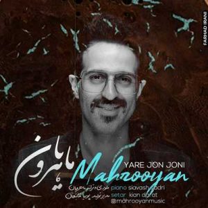 میروی باز تا مو به تنم سیخ شود