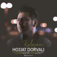 Hojjat Dorvali – Kalafam