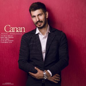 دانلود آهنگ جدید و ترکی مهدی بابازاده به نام جانان