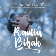 Ramin Bibak – Delet Ba Raftan Bood