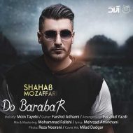 Shahab Mozaffari – ۲ Barabar