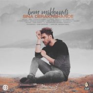 Sina Derakhshande – Bem Mikhandi