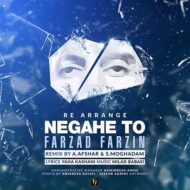 Farzad Farzin – Negahe To (Remix)