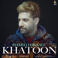 Hamid Hiraad – Khatoon