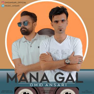 Omid Ansari Mana Gal