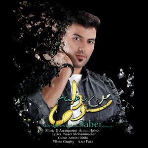 Saber Mahmoudi - Man bagliyam sevdama