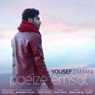 Yousef Zamani – Paeeze Emsal