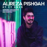 Alireza Pishgah – Ay Ey Aman