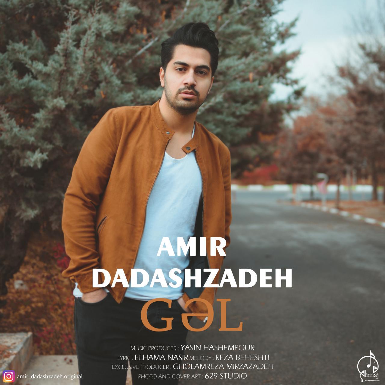 دانلود آهنگ جدید امیر داداش زاده به نام گل