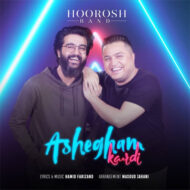 Hoorosh Band – Ashegham Kardi