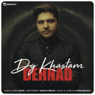 Dehnad – Dg Khastam