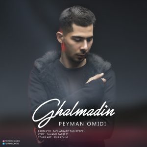 Peyman Omidi - Galmadin