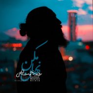 Roozbeh Nematollahi – Nahan Makon