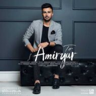 Amir Yar – To