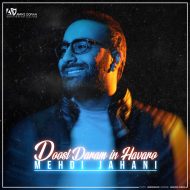 Mehdi Jahani – Doost Daram In Havaro
