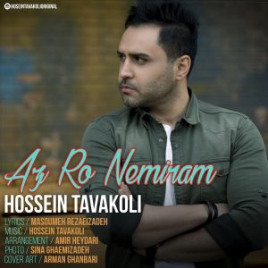 Hossein Tavakoli Az Ro Nemiram