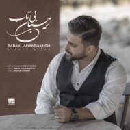 Babak Jahanbakhsh – Zibaye Bitab