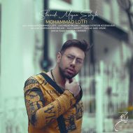 Mohammad lotfi – Shenidi Migan Eshg