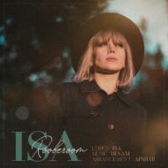 Isa – Rooberoom