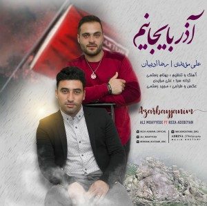 Ali Moayyedi Ft Reza Adibiyan Azarbaycanim