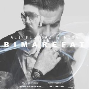 Ali Pishtaz Ft Nima Bi Marefat