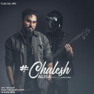 Alisa – Chalesh