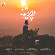 Hoorosh Band – Delam Parishoone