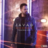 Mahan Bahram Khan – Javab
