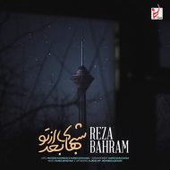 Reza Bahram – Shabhaye Bad Az To