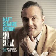 Sina Sarlak – Haft Shahre Eshgh