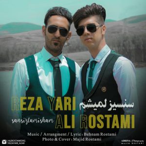 Ali Rostami Ft Reza Yari Sansizlamisham