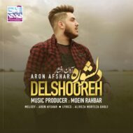 Aron Afshar – Delshoore