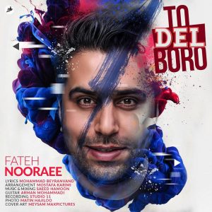 Fateh Nooraee Too Del Boro