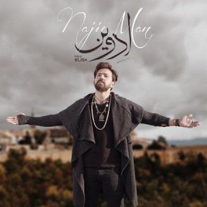 Edvin Najie Man Ft Elisa