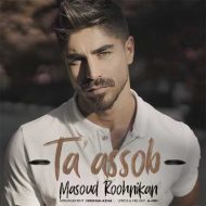 Masood Roohnikan – Taassob