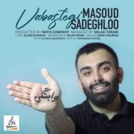 Masoud Sadeghloo – Vabastegi