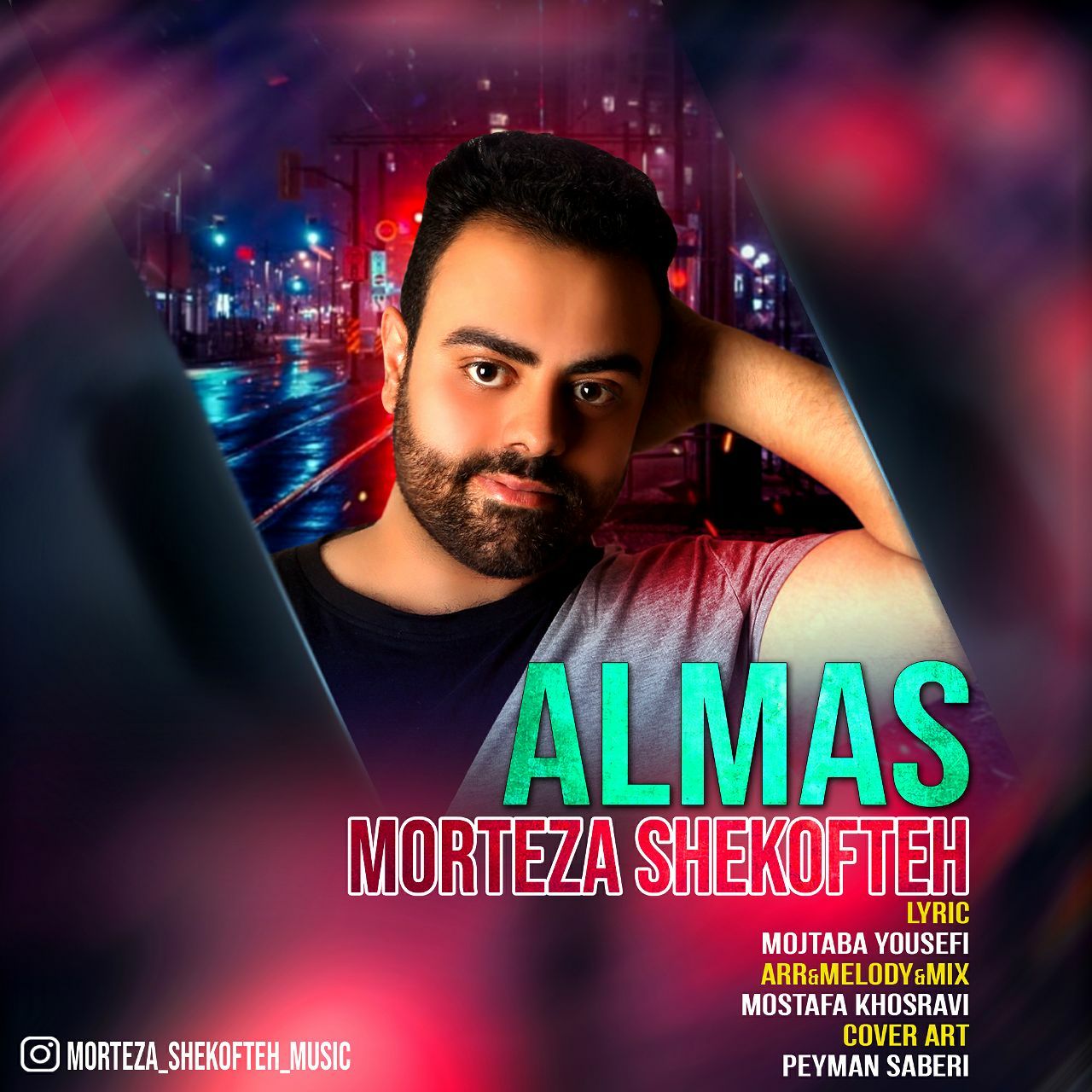 Morteza Shekofteh Madane Almas 1