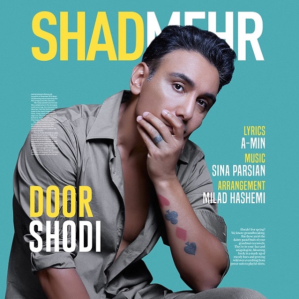 Shadmehr Aghili Door Shodi