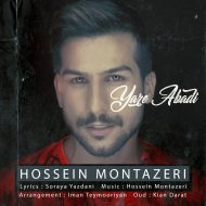 Hossein Montazeri – Yare Abadi