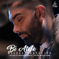 Masoud Sadeghloo – Bi Atefe