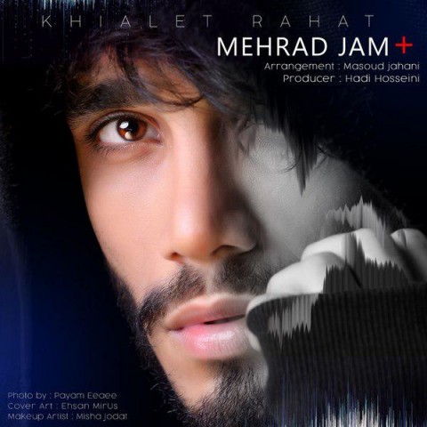 mehraad jam khialet rahat 2019 09 23 17 57 29