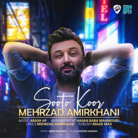 mehrzad amirkhani sooto koor 2019 09 28 17 34 27