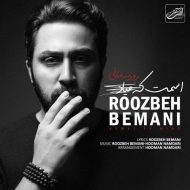 Roozbeh Bemani – Esmet Ke Miad