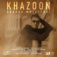 Shahab Mozaffari – Khazoon