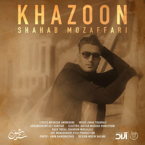 shahab mozaffari khazoon 2019 09 26 21 58 11