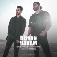 Navid Mirzaie Ft Mohsenyar – Bemon Baham