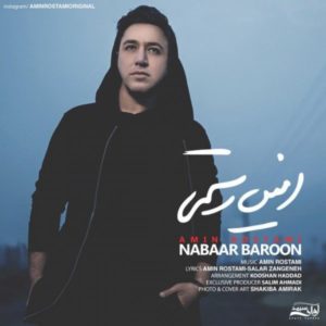 amin rostami nabaar baroon 2019 10 25 18 46 29