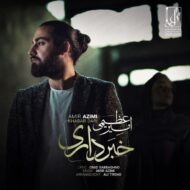 Amir Azimi – Khabar Dari