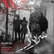 Majid M2 – Sarbaz